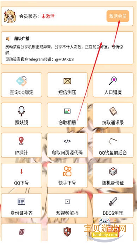 乤appٷֻv1.4 ׿ͼ2.
