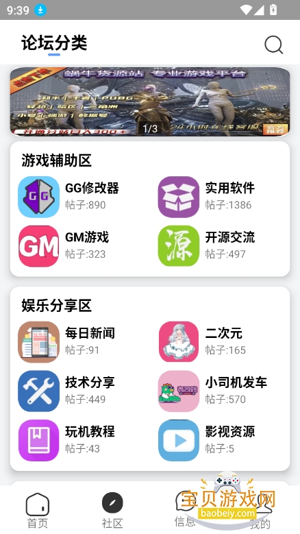 췢ذװ2025°v2.3.3 ׿ͼ5.
