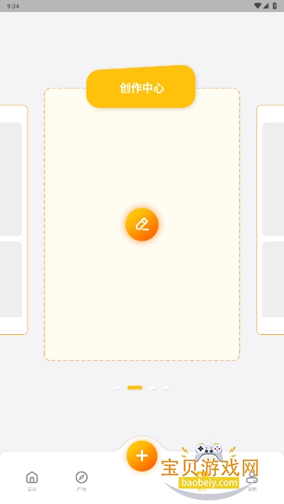 Ƶīˮֻͻ1.0.7 °ͼ3.