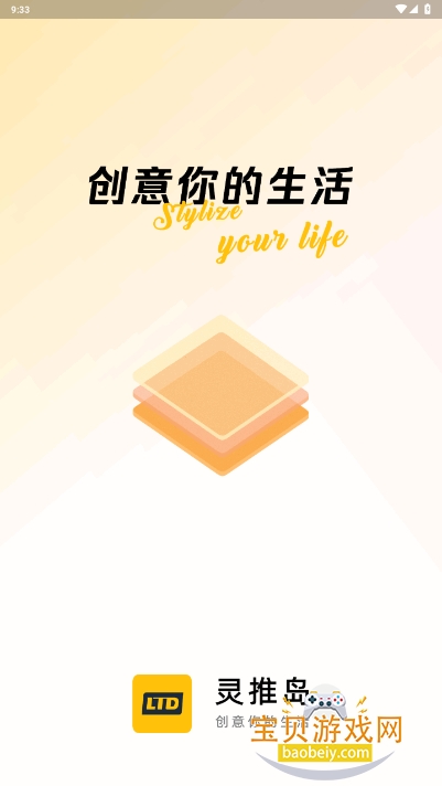 Ƶīˮֻͻ1.0.7 °ͼ7.