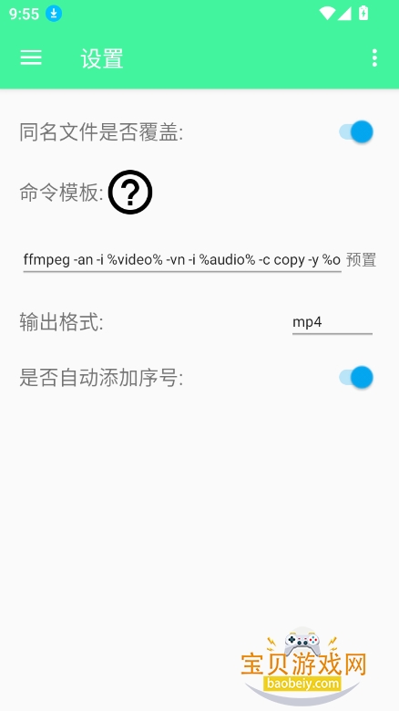 bilibiliϲapp°vPro 9.3.10-0 Ѱͼ1.