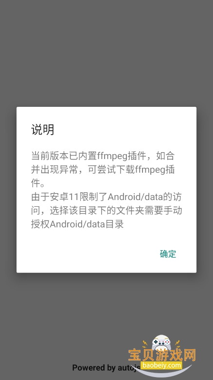 bilibiliϲapp°vPro 9.3.10-0 Ѱͼ3.