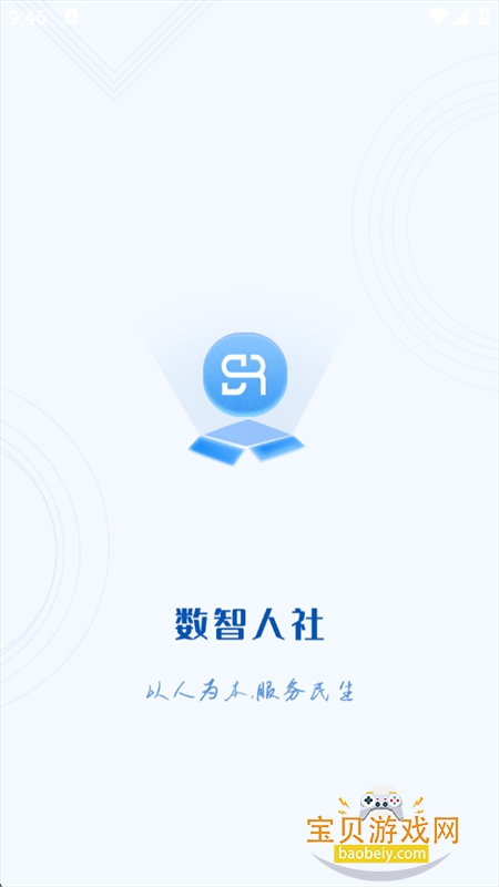 appٷֻv2.0.70 ׿ͼ1.