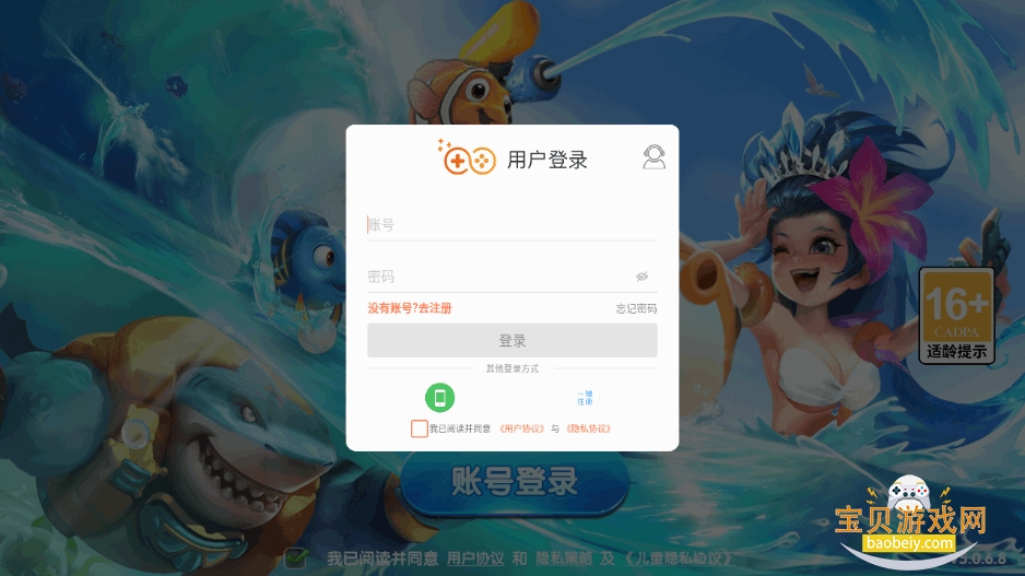 䲶㻳ɰٷؽͼ0