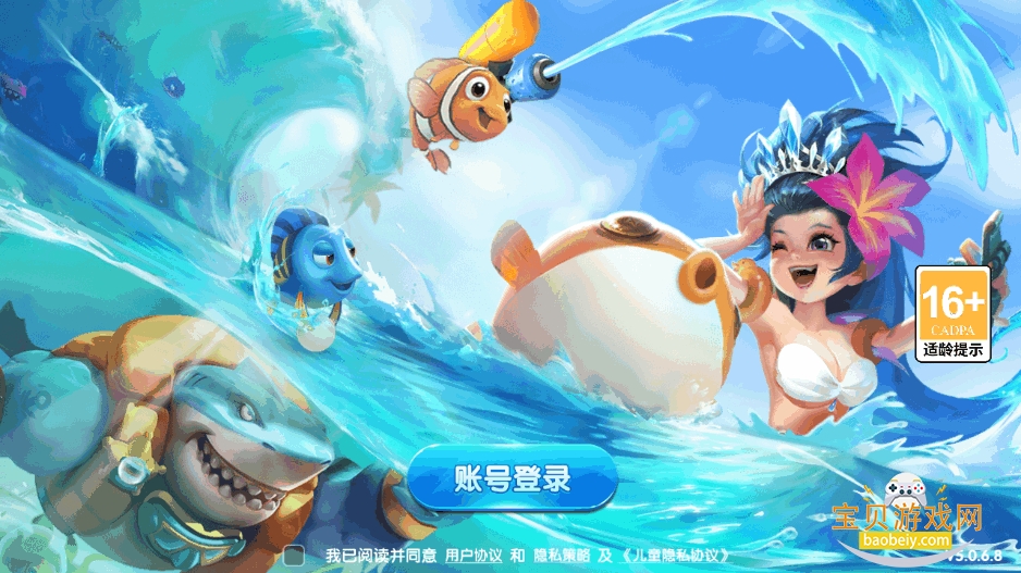 䲶㻳ɰٷؽͼ3