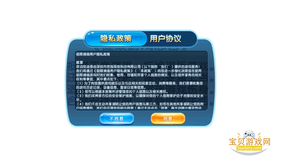 䲶㻳ɰٷؽͼ2