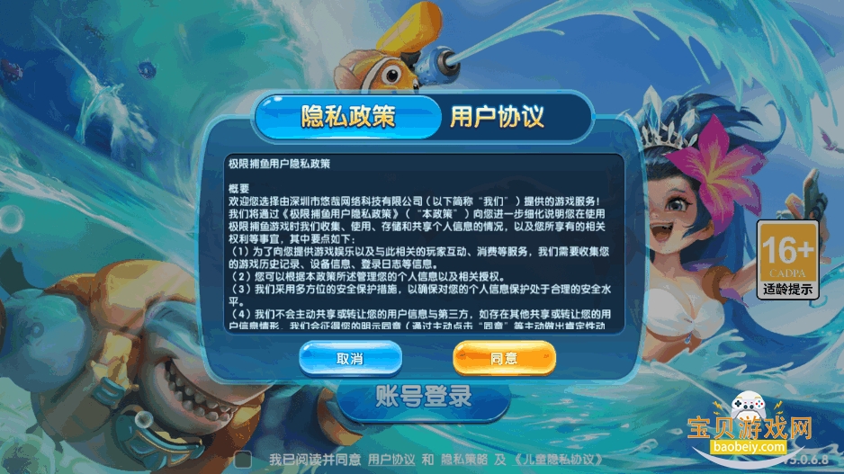 䲶㻳ɰٷؽͼ1