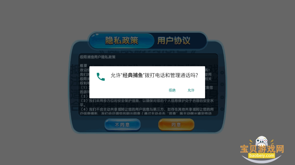 䲶㻳ɰٷؽͼ4