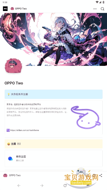 OPPO Two⿪ԴѰͼ6