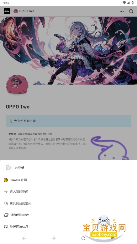OPPO Two⿪ԴѰͼ1
