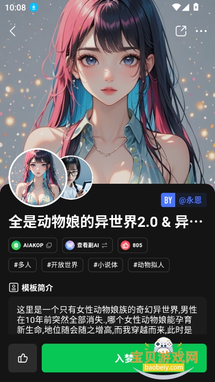flaiٷ2025׿ؽͼ1