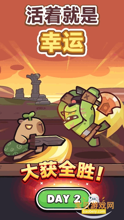ƤGoʷ°ͻ(capybara)ͼ3