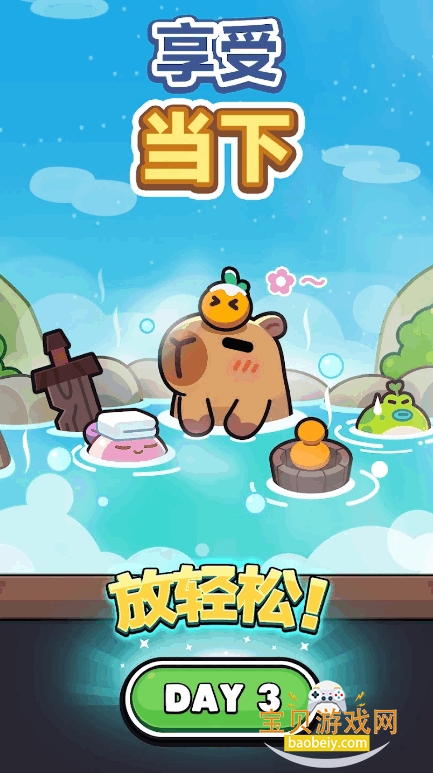 ƤGoʷ°ͻ(capybara)ͼ2