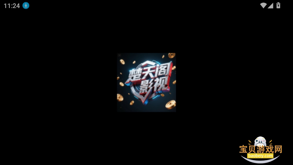 Ӱtv°汾v3.0.1 ٷͼ0.