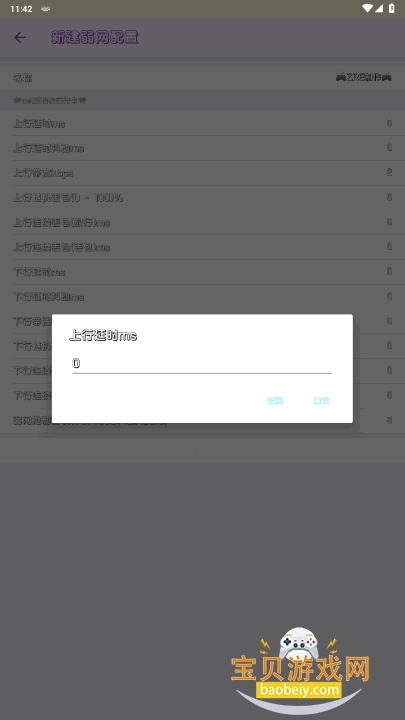ưapp7.0 ֻͼ0.