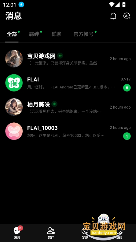 aiξ(flai)ٷؽͼ7