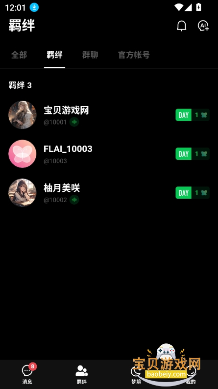 aiξ(flai)ٷؽͼ5