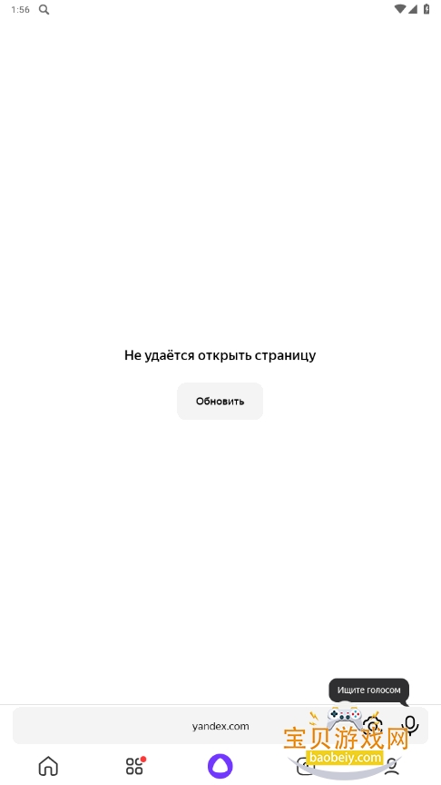 Yandex Start°25.62 ֻͼ3.