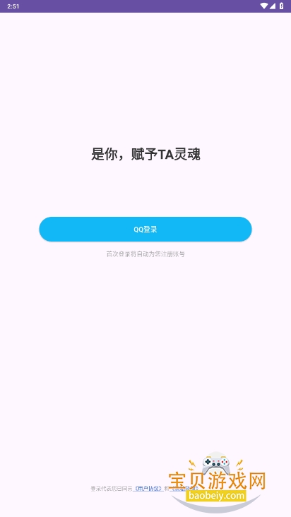 WALINGֻ1.2.0 ׿ͼ1.