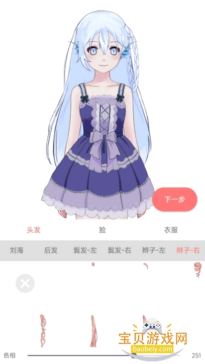 WALINGֻ1.2.0 ׿ͼ2.