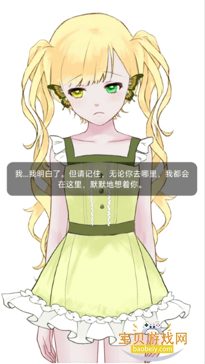 WALINGֻ1.2.0 ׿ͼ3.
