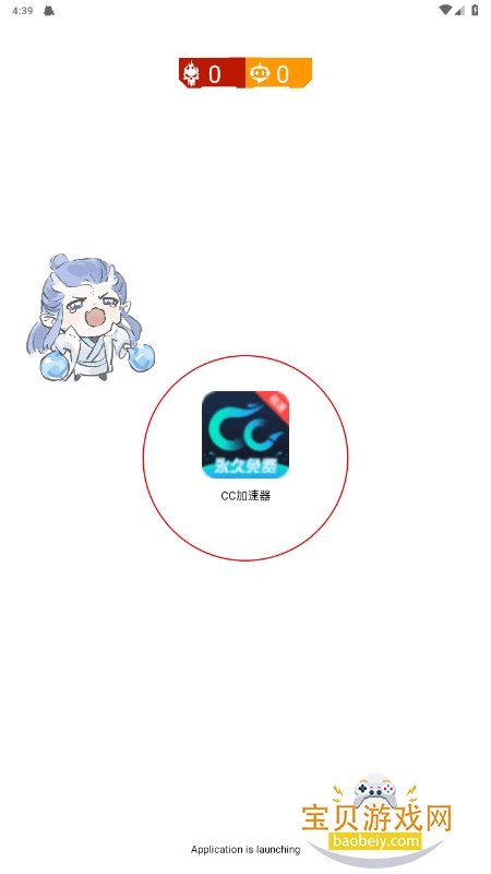 ֱװ2025ֻ°1.0 ׿ͼ0.