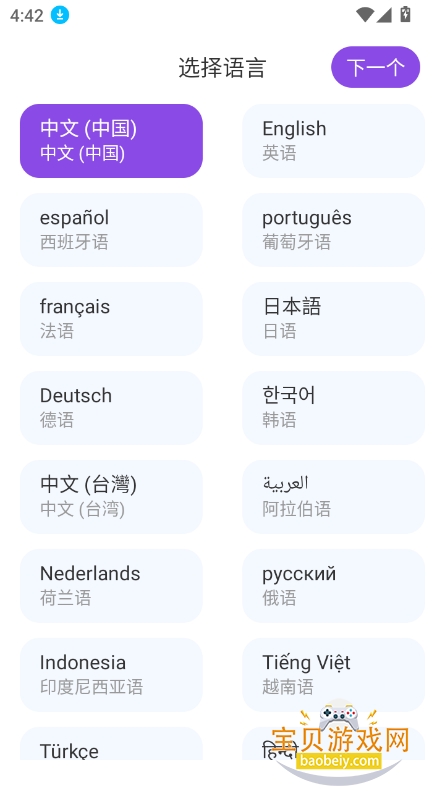 Sweet AI°2025v1.6.7 ׿ͼ6.
