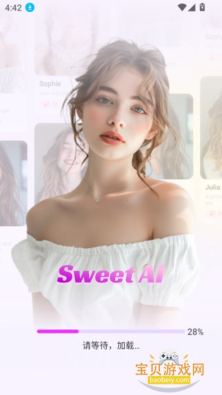 Sweet AI°2025v1.6.7 ׿ͼ8.