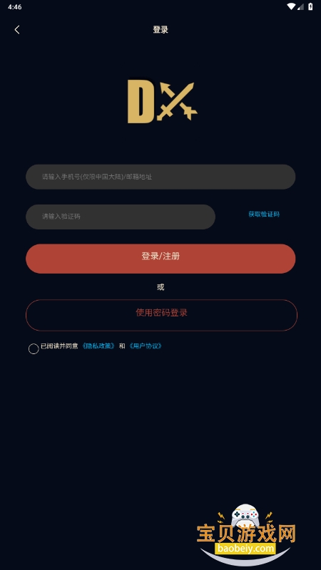 ںֻͻ2025°5.1.0 ׿ͼ0.