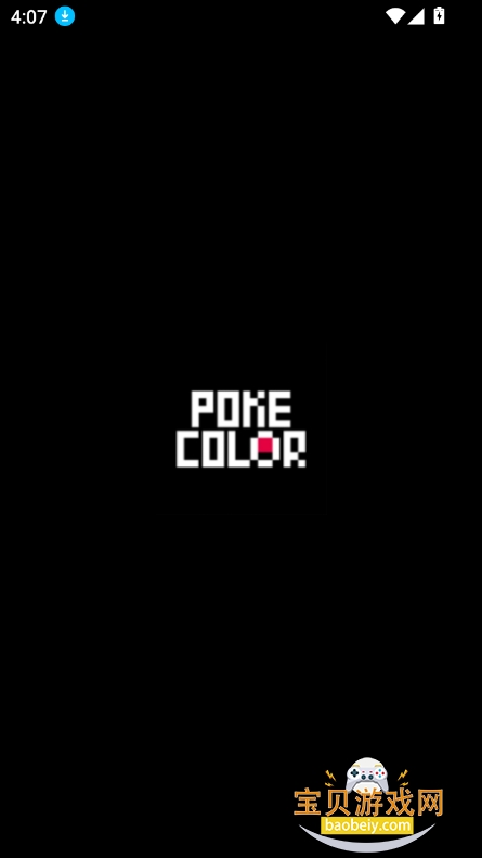 PokeColorֹٷ°v1.2.1׿ͼ2.