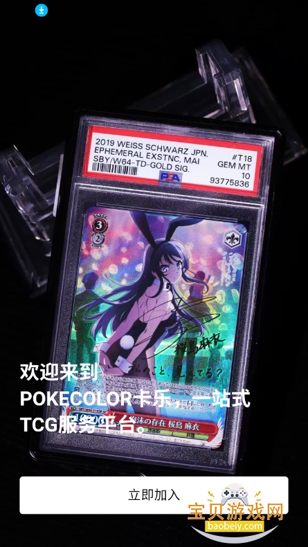 PokeColorֹٷ°v1.2.1׿ͼ5.