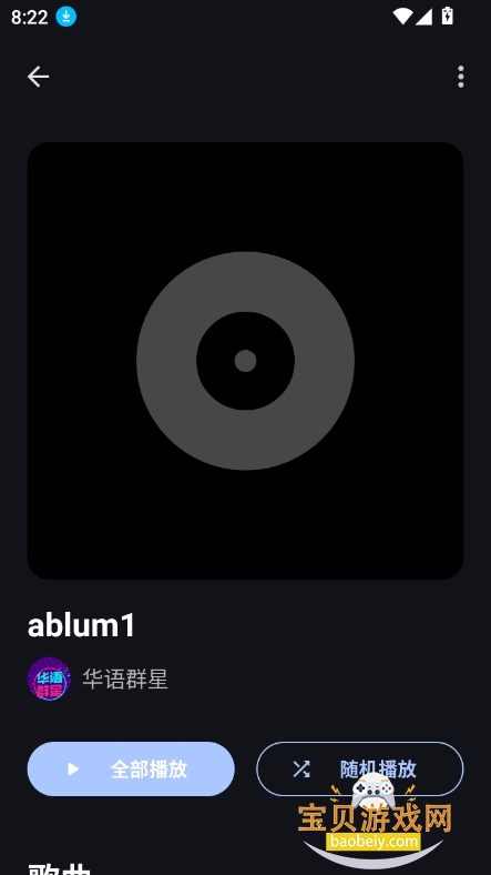 app2025°v0.0.1_alpha׿ͼ0.