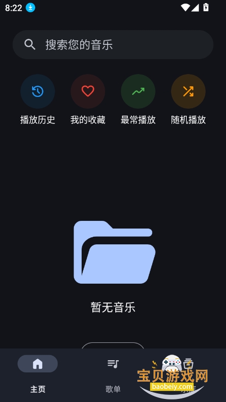 app2025°v0.0.1_alpha׿ͼ6.