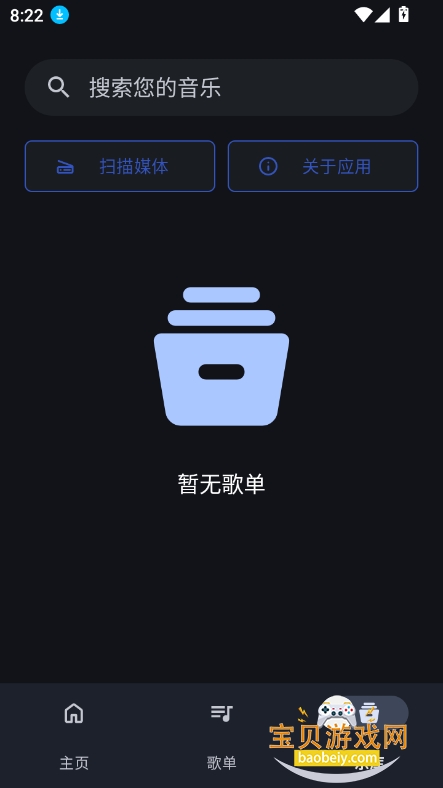 app2025°v0.0.1_alpha׿ͼ3.