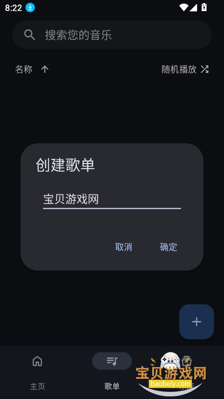 app2025°v0.0.1_alpha׿ͼ1.