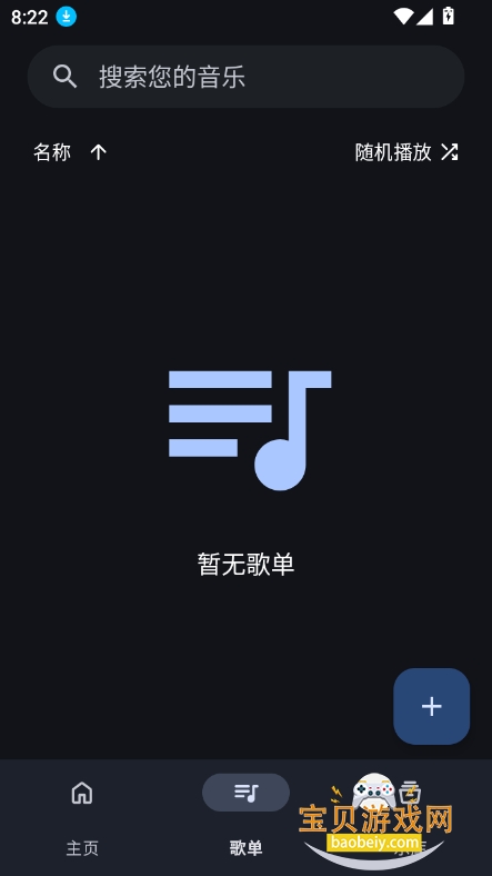 app2025°v0.0.1_alpha׿ͼ5.