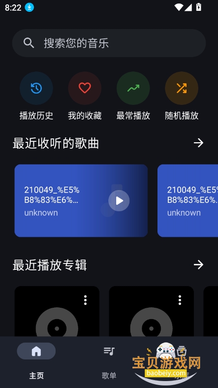 app2025°v0.0.1_alpha׿ͼ4.