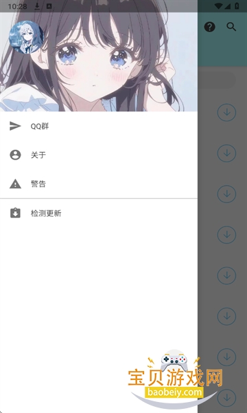 APK°1.4.0 ֻͼ1.