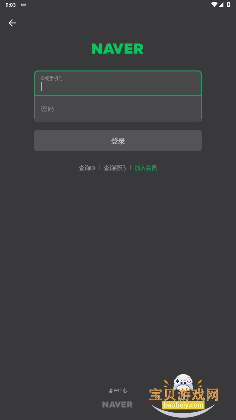 CHZZKneverֱƽ̨׿ͻ2.18.20 ֻͼ4.