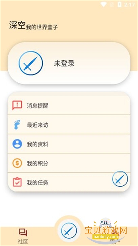 պ-CORE׿ֻv1.1.1 ׿ͼ4.