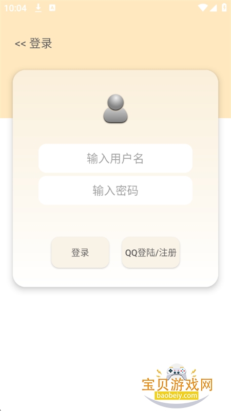 պ-CORE׿ֻv1.1.1 ׿ͼ0.