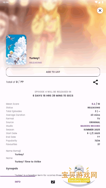 DantotsuĶappͼ1