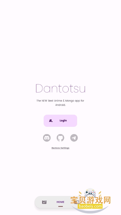 DantotsuĶappͼ6