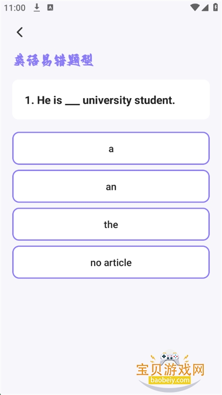 papagosѧappٷֻv1.3 ׿ͼ8.