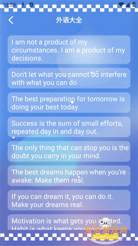 papagosѧappٷֻv1.3 ׿ͼ1.