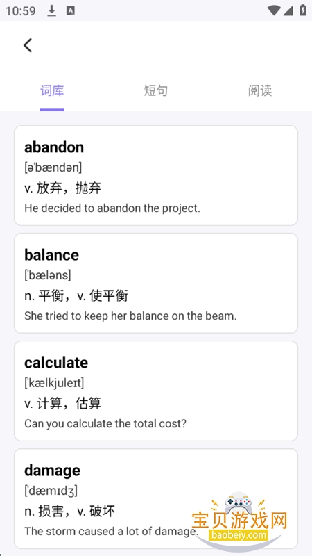 papagosѧappٷֻv1.3 ׿ͼ5.