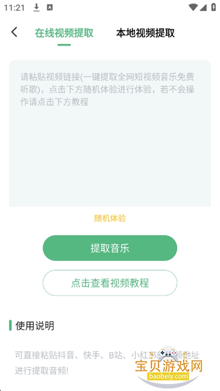 appٷֻv1.0.0 ׿ͼ0.