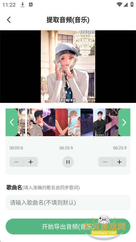 appٷֻv1.0.0 ׿ͼ3.