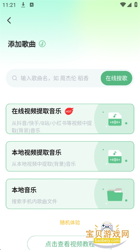 appٷֻv1.0.0 ׿ͼ1.
