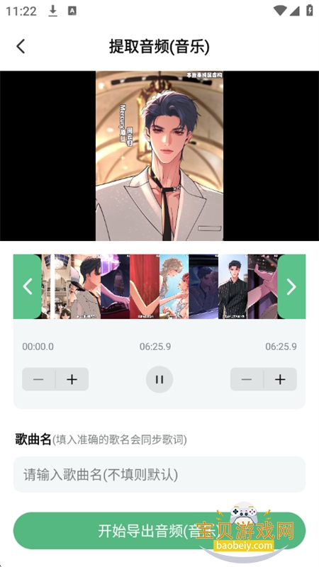 appٷֻv1.0.0 ׿ͼ2.